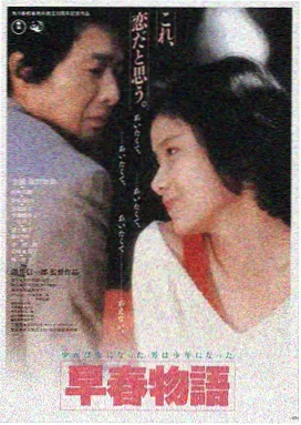 女生宿舍3影视平台